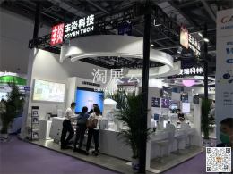 珠海丰炎科技有限公司